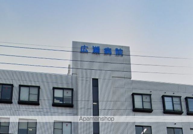 病院　医療法人社団研宣会　広瀬病院（病院）まで278m