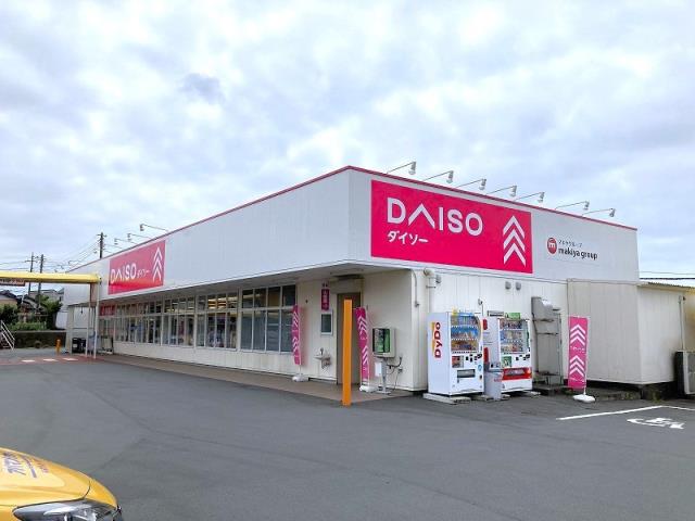 スーパー　ダイソー木の宮店（スーパー）まで797m