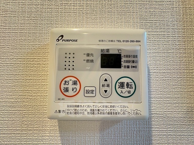 省エネ性能ラベル