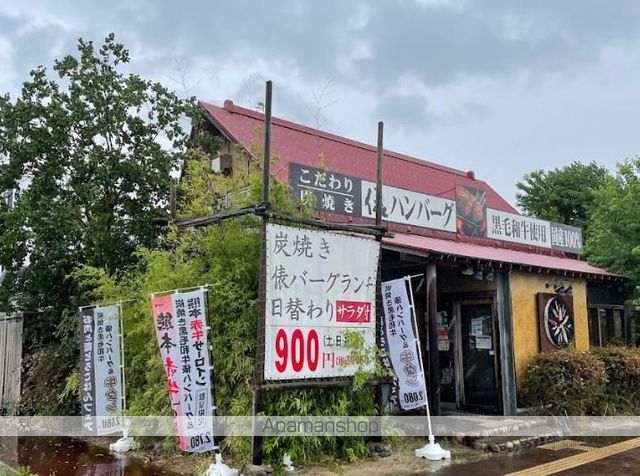 飲食店　寛屋 岩出店（飲食店）まで490m