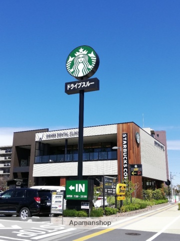 その他　スターバックス三鷹武蔵境通り店（その他）まで549m