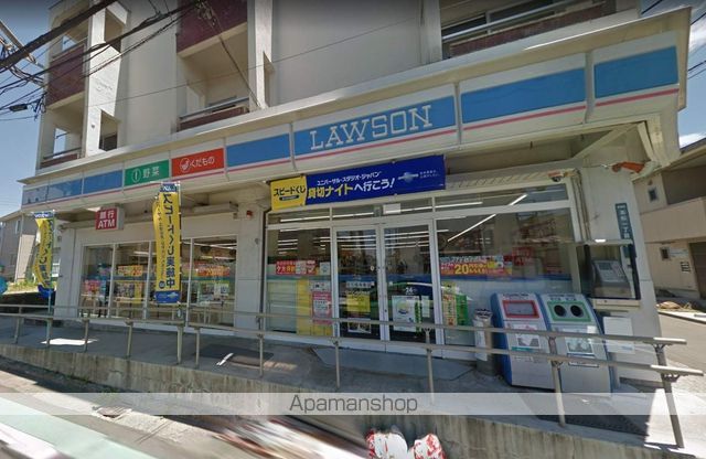 コンビニ　ローソン（コンビニ）まで546m