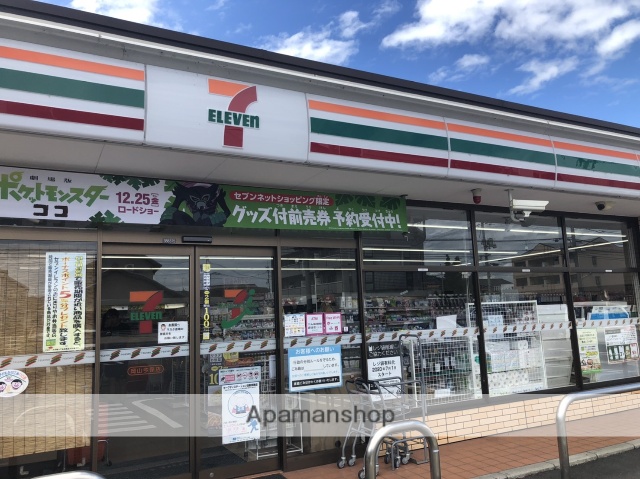 コンビニ　セブンイレブン岡山今保店（コンビニ）まで4092m