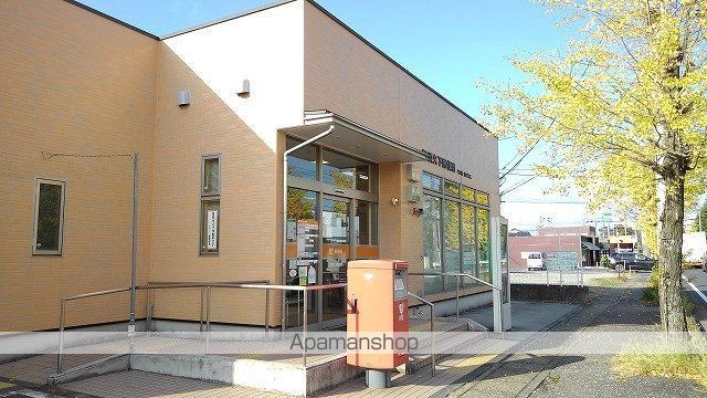 郵便局　加須久下郵便局（郵便局）まで1100m