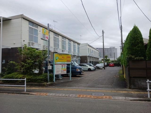 その他　コインパーキング（その他）まで190m