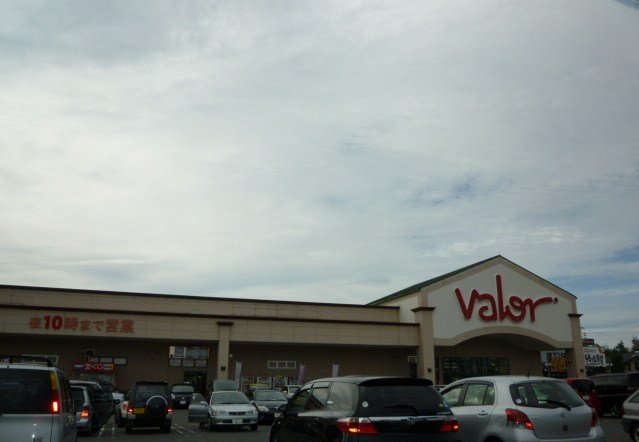 スーパー　バロー関ひがし店（スーパー）まで1877m