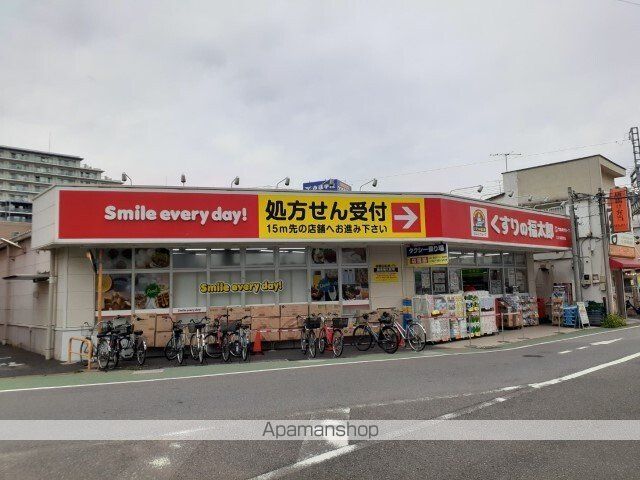 ドラックストア　くすりの福太郎大久保駅前店（ドラッグストア）まで750m