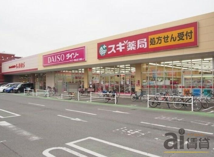 ドラックストア　スギ薬局北入曽店（ドラッグストア）まで1260m