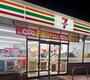 コンビニ　セブンイレブン 袋井市役所前店（コンビニ）まで926m