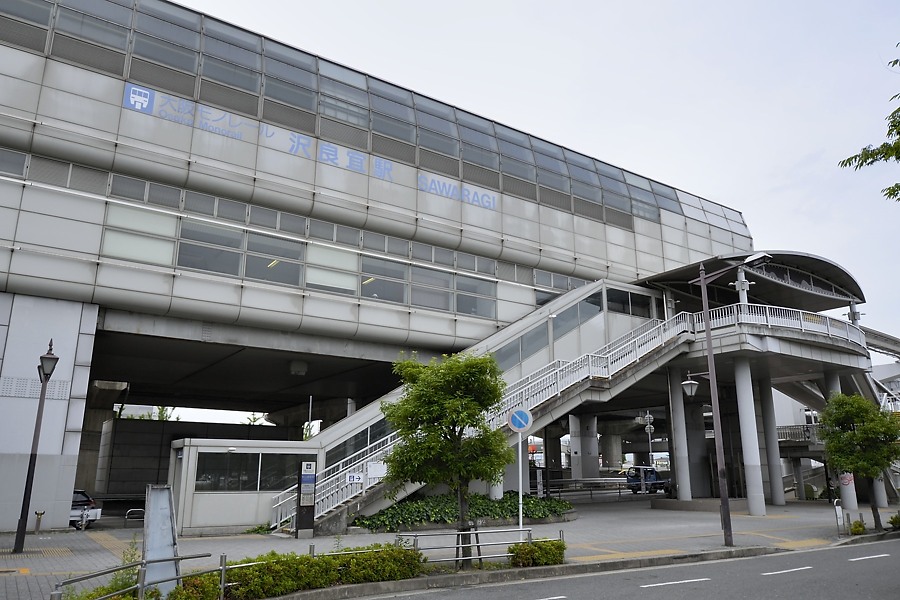 その他　沢良宜駅・大阪高速鉄道／大阪モノレール線（その他）まで429m