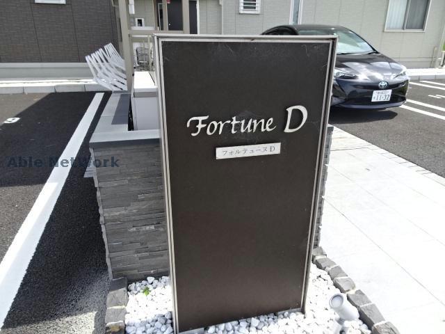 その他　その他