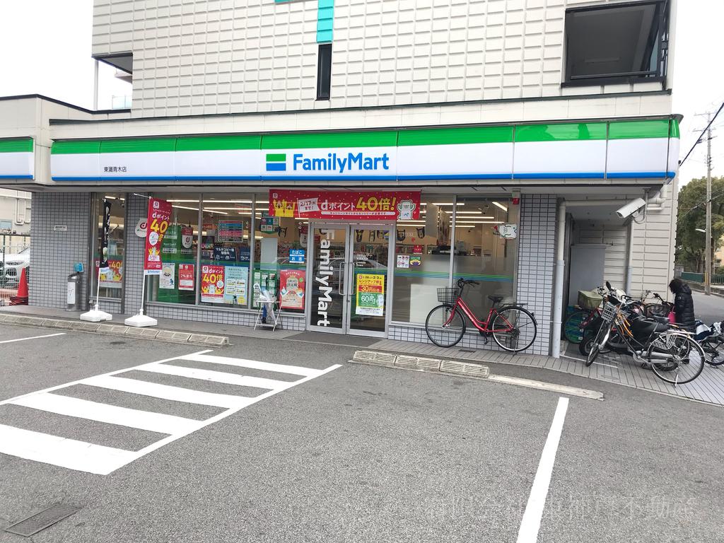 藤川文化の周辺写真
