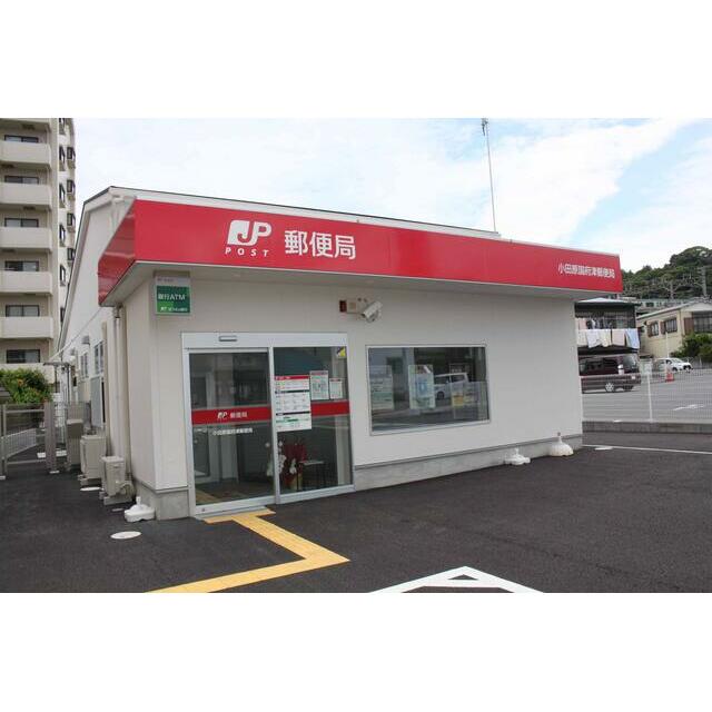 郵便局　小田原国府津郵便局（郵便局）まで424m