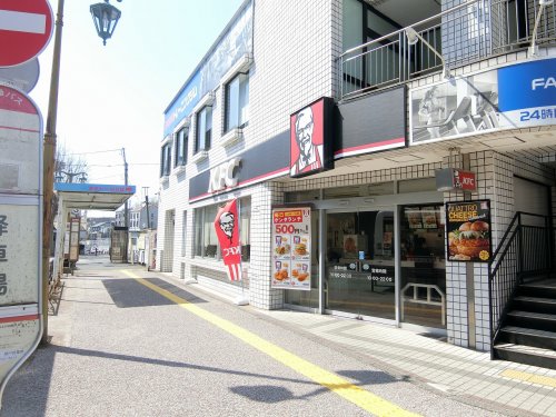 飲食店　ケンタッキーフライドチキン 百合ケ丘店（飲食店）まで351m