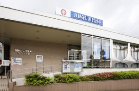 銀行　川崎信用金庫 百合丘支店（銀行）まで359m