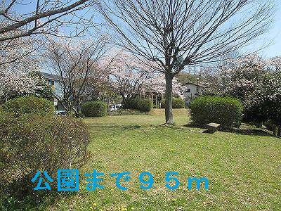 公園　近所公園（公園）まで95m