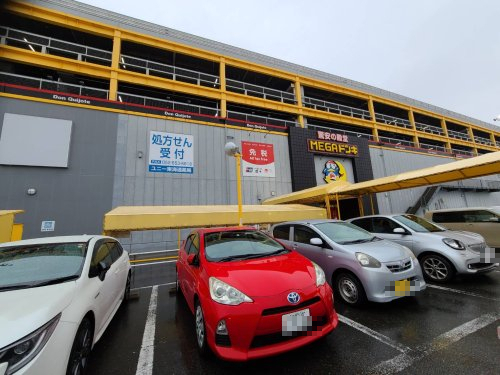 その他　MEGAドン・キホーテUNY東海通店（その他）まで633m