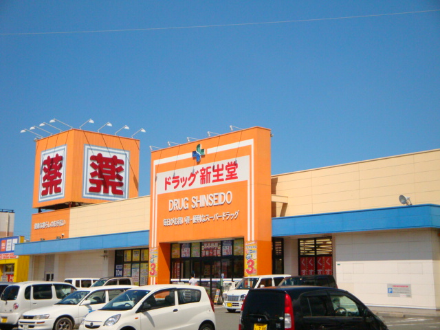 その他　ドラッグストア（その他）まで240m