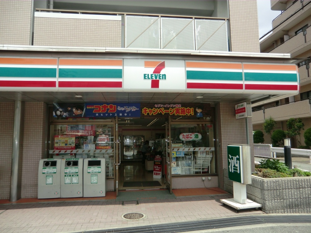 コンビニ　セブンイレブン　尼崎東園田６丁目店（コンビニ）まで758m
