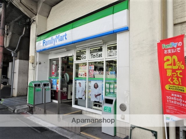 コンビニ　ファミリーマート（コンビニ）まで208m