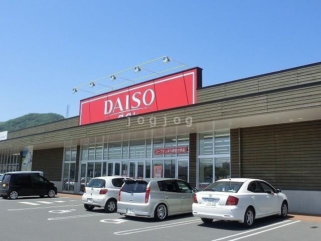 ホームセンター　ザ・ダイソーコープさっぽろ西宮の沢店（ホームセンター）まで1012m