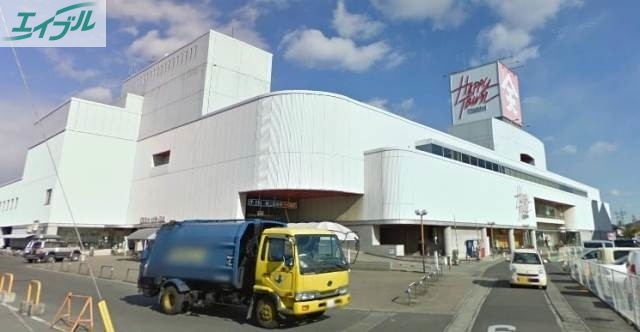 ショッピングセンター　天満屋ハピータウン原尾島店（ショッピングセンター）まで689m