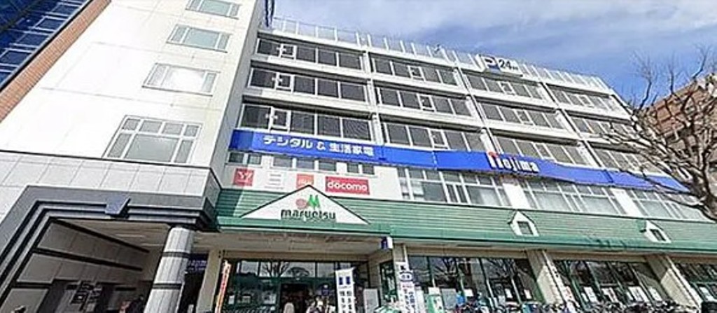 スーパー　マルエツ鶴川店（スーパー）まで1050m