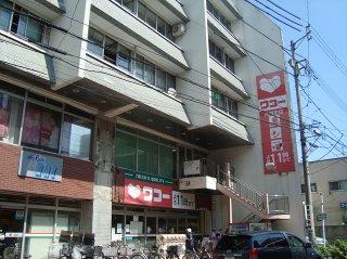 その他　ワコー河原町店（その他）まで211m