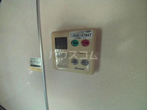パストラルコートH棟のその他写真