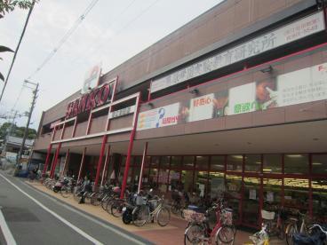 岩田町5丁目 中村荘の周辺写真