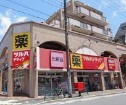 ドラックストア　ツルハドラッグ柿の木坂店（ドラッグストア）まで767m