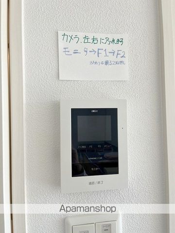 FriedenD棟のその他写真
