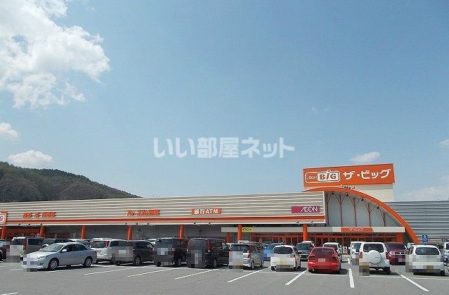 スーパー　ザ・ビッグ 茅野店（スーパー）まで4165m