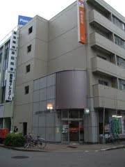 郵便局　名古屋栄郵便局（郵便局）まで401m