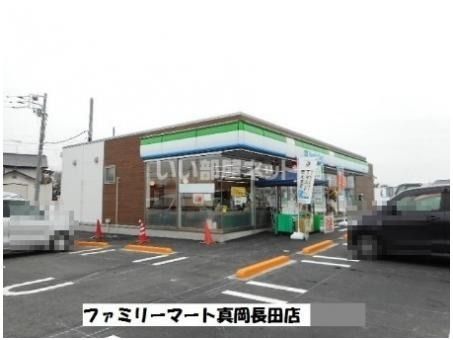 コンビニ　ファミリーマート 真岡長田店（コンビニ）まで448m