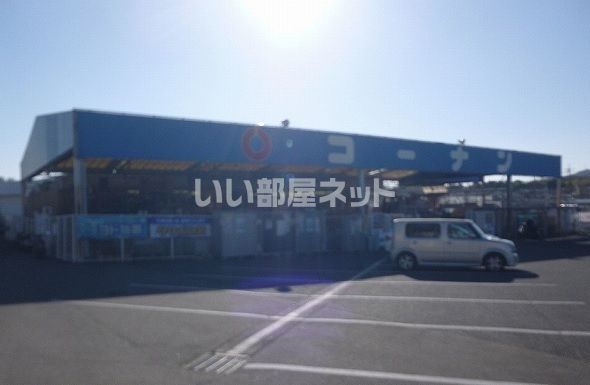 ホームセンター　ホームセンターコーナン 大和郡山店（ホームセンター）まで593m