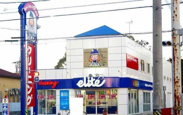 その他　エリートクリーニング生桑店（その他）まで450m