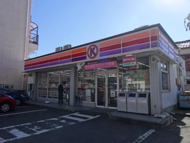 コンビニ　サークルＫ（コンビニ）まで450m