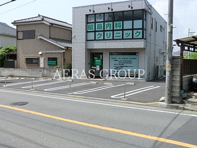 病院　昭島内科クリニック（病院）まで123m