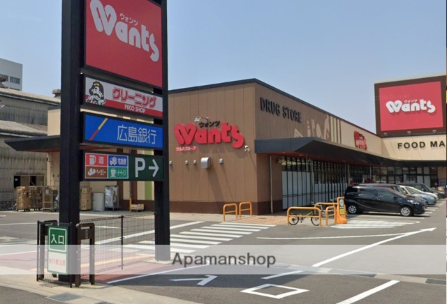 ドラックストア　ウォンツ府中新店（ドラッグストア）まで388m