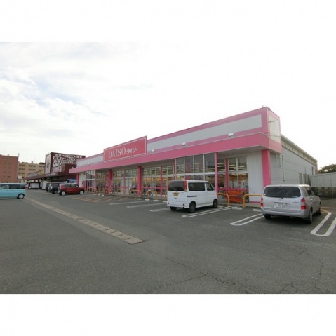 ホームセンター　ダイソー　徒歩10分（ホームセンター）まで750m