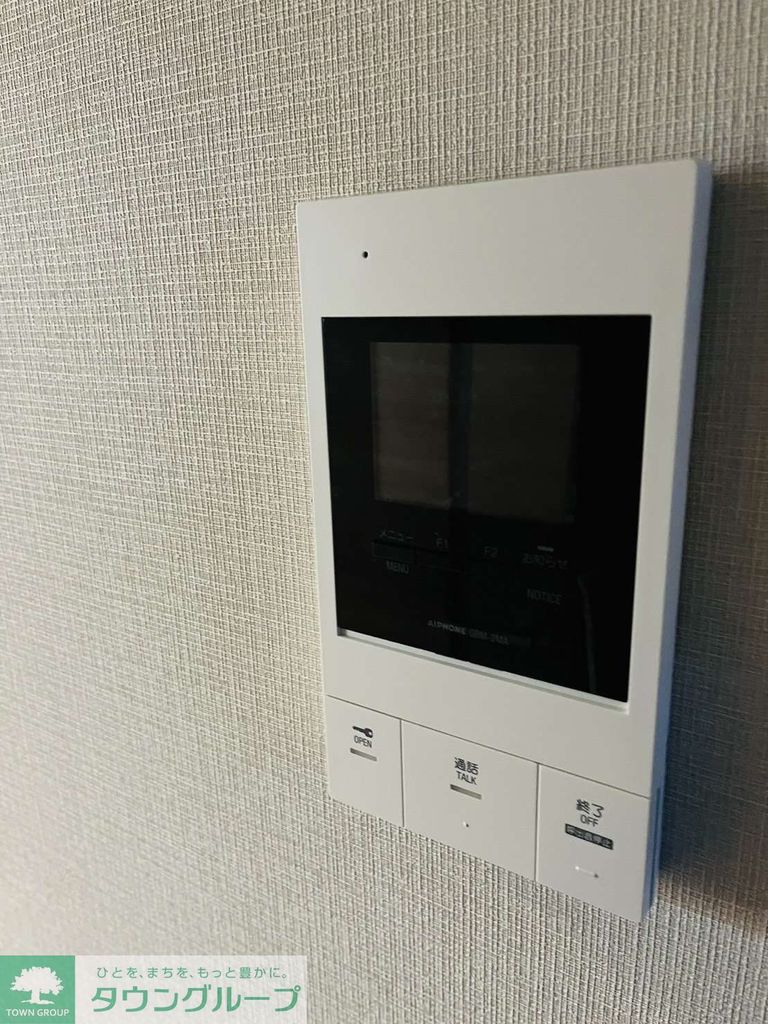 セキュリティ　設備