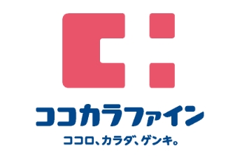 ドラックストア　ココカラファイン薬局 関東中央病院前店（ドラッグストア）まで443m