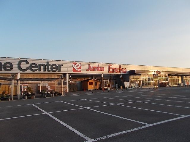 ホームセンター　ジャンボエンチョ－菊川店（ホームセンター）まで500m
