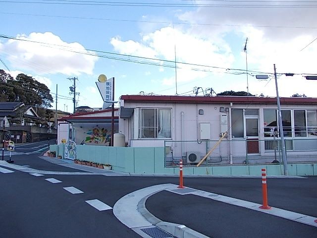 幼稚園・保育園　横地保育園（幼稚園・保育園）まで1200m