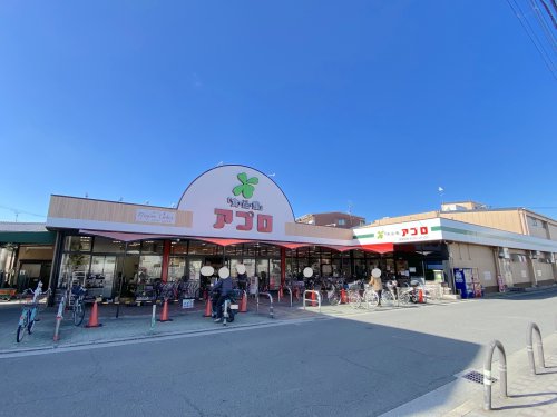 スーパー　食品館アプロ もず店（スーパー）まで380m