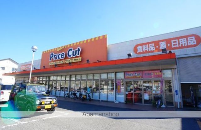 スーパー　プライスカット　法蓮店（スーパー）まで318m