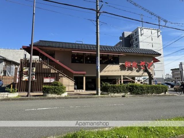 その他　【和風料理】和食さと　新大宮店（その他）まで493m