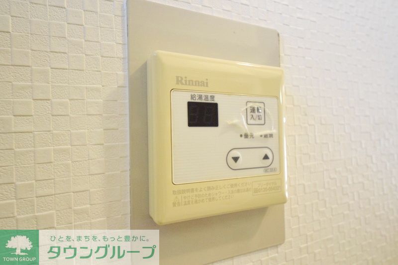 その他設備　設備