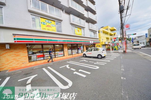 コンビニ　セブンイレブン　下倉田（コンビニ）まで50m